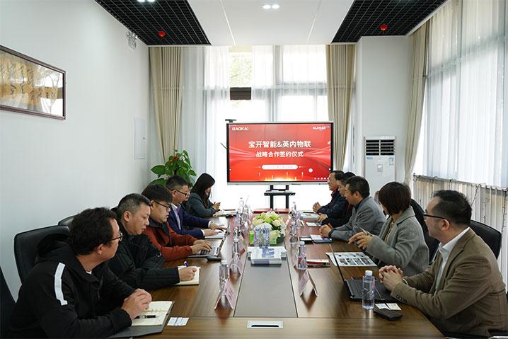 攜手共進，合作共贏 | 寶開智能與英內(nèi)物聯(lián)簽署戰(zhàn)略合作協(xié)議！