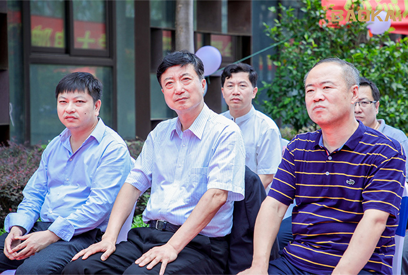 新聞 | 熱烈慶?！氨本┼]電大學&寶開智能”聯合實驗室、寶開研究院正式成立！