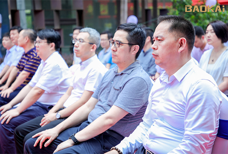 新聞 | 熱烈慶?！氨本┼]電大學&寶開智能”聯合實驗室、寶開研究院正式成立！
