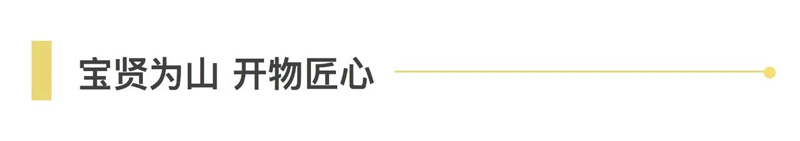 品粽香滋味，繪多彩生活 | 寶開舉辦“包粽子 · 繪彩蛋 · 迎端午”主題活動
