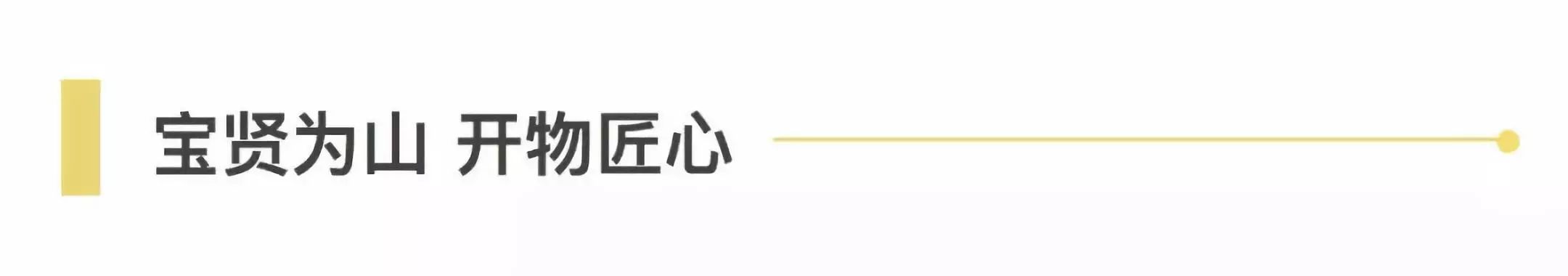 ＂合作、創(chuàng)新、共享＂話進(jìn)博一一寶開(kāi)董事長(zhǎng)邢志文參觀進(jìn)博并接受SMG記者采訪